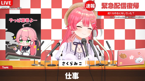 【ホロライブ】みこち、休暇から一カ月ぶりに復帰「ただいま！！！！！！」 | 【ホロライブ】みこち、休暇から一カ月ぶりに復帰「ただいま！！！！！！」 | 【ホロライブ】みこち、休暇から一カ月ぶりに復帰「ただいま！！！！！！」 | 【ホロライブ】みこち、休暇から一カ月ぶりに復帰「ただいま！！！！！！」 | 【ホロライブ】みこち、休暇から一カ月ぶりに復帰「ただいま！！！！！！」 | 【ホロライブ】みこち、休暇から一カ月ぶりに復帰「ただいま！！！！！！」 | 【ホロライブ】みこち、休暇から一カ月ぶりに復帰「ただいま！！！！！！」 | 【ホロライブ】みこち、休暇から一カ月ぶりに復帰「ただいま！！！！！！」 | VTuberまとめ速報 V速(画像27090517797228_8)