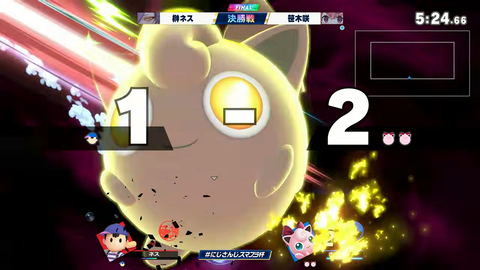 【にじさんじ】にじさんじスマブラ杯DAY1・2決勝まとめ『ストリーマーデビューに対してゲマズの威厳を見せたな』 | 【にじさんじ】にじさんじスマブラ杯DAY1・2決勝まとめ『ストリーマーデビューに対してゲマズの威厳を見せたな』 | 【にじさんじ】にじさんじスマブラ杯DAY1・2決勝まとめ『ストリーマーデビューに対してゲマズの威厳を見せたな』 | 【にじさんじ】にじさんじスマブラ杯DAY1・2決勝まとめ『ストリーマーデビューに対してゲマズの威厳を見せたな』 | 【にじさんじ】にじさんじスマブラ杯DAY1・2決勝まとめ『ストリーマーデビューに対してゲマズの威厳を見せたな』 | 【にじさんじ】にじさんじスマブラ杯DAY1・2決勝まとめ『ストリーマーデビューに対してゲマズの威厳を見せたな』 | 【にじさんじ】にじさんじスマブラ杯DAY1・2決勝まとめ『ストリーマーデビューに対してゲマズの威厳を見せたな』 | 【にじさんじ】にじさんじスマブラ杯DAY1・2決勝まとめ『ストリーマーデビューに対してゲマズの威厳を見せたな』 | 【にじさんじ】にじさんじスマブラ杯DAY1・2決勝まとめ『ストリーマーデビューに対してゲマズの威厳を見せたな』 | 【にじさんじ】にじさんじスマブラ杯DAY1・2決勝まとめ『ストリーマーデビューに対してゲマズの威厳を見せたな』 | 【にじさんじ】にじさんじスマブラ杯DAY1・2決勝まとめ『ストリーマーデビューに対してゲマズの威厳を見せたな』 | VTuberまとめ速報 V速(画像27140526896071_11)