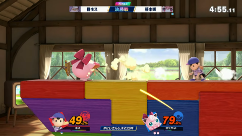 【にじさんじ】にじさんじスマブラ杯DAY1・2決勝まとめ『ストリーマーデビューに対してゲマズの威厳を見せたな』 | 【にじさんじ】にじさんじスマブラ杯DAY1・2決勝まとめ『ストリーマーデビューに対してゲマズの威厳を見せたな』 | 【にじさんじ】にじさんじスマブラ杯DAY1・2決勝まとめ『ストリーマーデビューに対してゲマズの威厳を見せたな』 | 【にじさんじ】にじさんじスマブラ杯DAY1・2決勝まとめ『ストリーマーデビューに対してゲマズの威厳を見せたな』 | 【にじさんじ】にじさんじスマブラ杯DAY1・2決勝まとめ『ストリーマーデビューに対してゲマズの威厳を見せたな』 | 【にじさんじ】にじさんじスマブラ杯DAY1・2決勝まとめ『ストリーマーデビューに対してゲマズの威厳を見せたな』 | 【にじさんじ】にじさんじスマブラ杯DAY1・2決勝まとめ『ストリーマーデビューに対してゲマズの威厳を見せたな』 | 【にじさんじ】にじさんじスマブラ杯DAY1・2決勝まとめ『ストリーマーデビューに対してゲマズの威厳を見せたな』 | 【にじさんじ】にじさんじスマブラ杯DAY1・2決勝まとめ『ストリーマーデビューに対してゲマズの威厳を見せたな』 | 【にじさんじ】にじさんじスマブラ杯DAY1・2決勝まとめ『ストリーマーデビューに対してゲマズの威厳を見せたな』 | 【にじさんじ】にじさんじスマブラ杯DAY1・2決勝まとめ『ストリーマーデビューに対してゲマズの威厳を見せたな』 | 【にじさんじ】にじさんじスマブラ杯DAY1・2決勝まとめ『ストリーマーデビューに対してゲマズの威厳を見せたな』 | VTuberまとめ速報 V速(画像27140527385376_12)