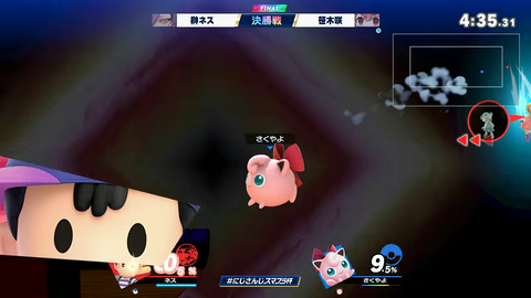 【にじさんじ】にじさんじスマブラ杯DAY1・2決勝まとめ『ストリーマーデビューに対してゲマズの威厳を見せたな』 | 【にじさんじ】にじさんじスマブラ杯DAY1・2決勝まとめ『ストリーマーデビューに対してゲマズの威厳を見せたな』 | 【にじさんじ】にじさんじスマブラ杯DAY1・2決勝まとめ『ストリーマーデビューに対してゲマズの威厳を見せたな』 | 【にじさんじ】にじさんじスマブラ杯DAY1・2決勝まとめ『ストリーマーデビューに対してゲマズの威厳を見せたな』 | 【にじさんじ】にじさんじスマブラ杯DAY1・2決勝まとめ『ストリーマーデビューに対してゲマズの威厳を見せたな』 | 【にじさんじ】にじさんじスマブラ杯DAY1・2決勝まとめ『ストリーマーデビューに対してゲマズの威厳を見せたな』 | 【にじさんじ】にじさんじスマブラ杯DAY1・2決勝まとめ『ストリーマーデビューに対してゲマズの威厳を見せたな』 | 【にじさんじ】にじさんじスマブラ杯DAY1・2決勝まとめ『ストリーマーデビューに対してゲマズの威厳を見せたな』 | 【にじさんじ】にじさんじスマブラ杯DAY1・2決勝まとめ『ストリーマーデビューに対してゲマズの威厳を見せたな』 | 【にじさんじ】にじさんじスマブラ杯DAY1・2決勝まとめ『ストリーマーデビューに対してゲマズの威厳を見せたな』 | 【にじさんじ】にじさんじスマブラ杯DAY1・2決勝まとめ『ストリーマーデビューに対してゲマズの威厳を見せたな』 | 【にじさんじ】にじさんじスマブラ杯DAY1・2決勝まとめ『ストリーマーデビューに対してゲマズの威厳を見せたな』 | 【にじさんじ】にじさんじスマブラ杯DAY1・2決勝まとめ『ストリーマーデビューに対してゲマズの威厳を見せたな』 | 【にじさんじ】にじさんじスマブラ杯DAY1・2決勝まとめ『ストリーマーデビューに対してゲマズの威厳を見せたな』 | VTuberまとめ速報 V速(画像27140528387457_14)