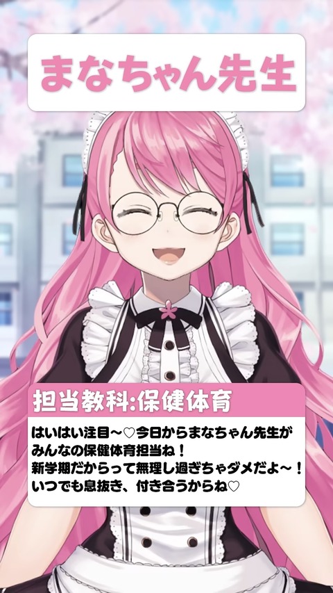 VTuberまとめ速報 V速(最新記事1)