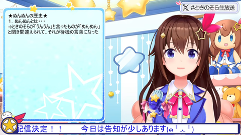 【にじさんじ】でっか。メカフィナがね ← こんなパターン初めてみたww【How tall are you?】
 | VTuberまとめ速報 V速(最新記事17)