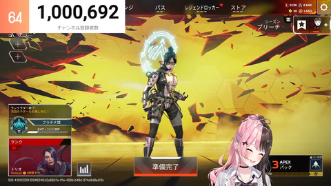 【ぶいすぽ】ひなーの、グループ初のチャンネル登録者100万人達成＆初ワンマンライブ開催決定！「100万人いったぞおおおおおおお！！！！！！」 | 【ぶいすぽ】ひなーの、グループ初のチャンネル登録者100万人達成＆初ワンマンライブ開催決定！「100万人いったぞおおおおおおお！！！！！！」 | VTuberまとめ速報 V速(画像28140456695343_2)