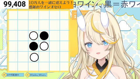 【にじさんじ】でっか。メカフィナがね ← こんなパターン初めてみたww【How tall are you?】
 | VTuberまとめ速報 V速(最新記事11)