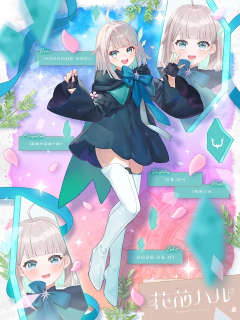 【にじさんじ】でっか。メカフィナがね ← こんなパターン初めてみたww【How tall are you?】
 | VTuberまとめ速報 V速(最新記事9)