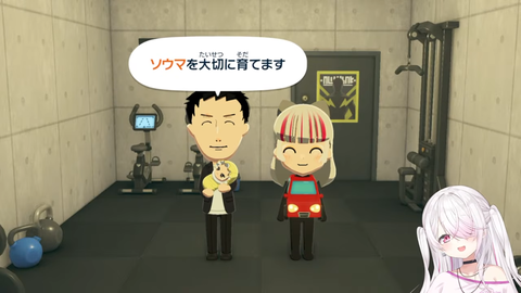 【にじさんじ】椎名さん、トモコレ配信が上手い『やしのぞ開幕出産報告で草』『ふみのわーるがずっとイチャイチャしてる』『っぱおりコウよ』【トモダチコレクションわくわく生活】 | 【にじさんじ】椎名さん、トモコレ配信が上手い『やしのぞ開幕出産報告で草』『ふみのわーるがずっとイチャイチャしてる』『っぱおりコウよ』【トモダチコレクションわくわく生活】 | 【にじさんじ】椎名さん、トモコレ配信が上手い『やしのぞ開幕出産報告で草』『ふみのわーるがずっとイチャイチャしてる』『っぱおりコウよ』【トモダチコレクションわくわく生活】 | VTuberまとめ速報 V速(画像28200529462616_3)