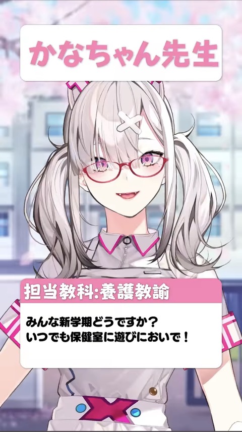 【にじさんじ】でっか。メカフィナがね ← こんなパターン初めてみたww【How tall are you?】
 | VTuberまとめ速報 V速(最新記事7)