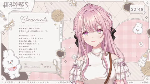 【にじさんじ】令嬢、デビュー1週間雑談『うまトマ特盛2つはやべーわw』『食器の洗い物1〜2週間放置…？汚嬢様か？』 | 【にじさんじ】令嬢、デビュー1週間雑談『うまトマ特盛2つはやべーわw』『食器の洗い物1〜2週間放置…？汚嬢様か？』 | 【にじさんじ】令嬢、デビュー1週間雑談『うまトマ特盛2つはやべーわw』『食器の洗い物1〜2週間放置…？汚嬢様か？』 | VTuberまとめ速報 V速(画像28220527396363_3)