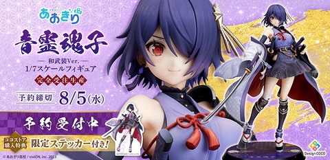 VTuberまとめ速報 V速(最新記事13)