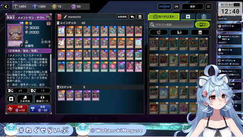 VTuberまとめ速報 V速(最新記事12)