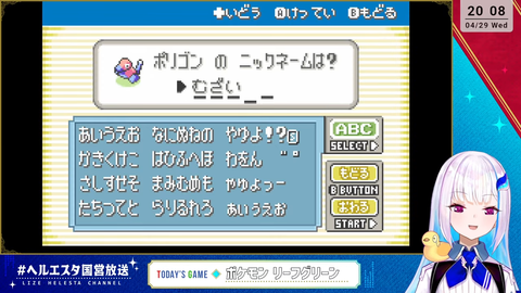 VTuberまとめ速報 V速(最新記事6)