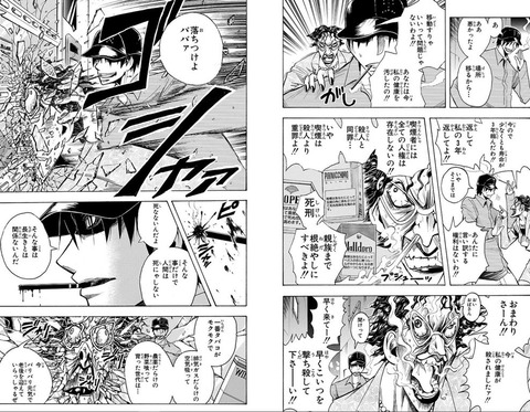 【にじさんじ】舞元「幸せになってくれ舞元（38.2℃）」 | 【にじさんじ】舞元「幸せになってくれ舞元（38.2℃）」 | VTuberまとめ速報 V速(画像30163536125179_2)