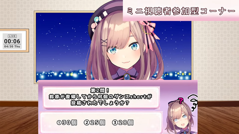 VTuberまとめ速報 V速(最新記事1)