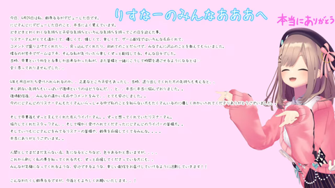 【にじさんじ】鈴原の1日のスケジュールが怖い、睡眠少なすぎるやろ… | 【にじさんじ】鈴原の1日のスケジュールが怖い、睡眠少なすぎるやろ… | 【にじさんじ】鈴原の1日のスケジュールが怖い、睡眠少なすぎるやろ… | 【にじさんじ】鈴原の1日のスケジュールが怖い、睡眠少なすぎるやろ… | VTuberまとめ速報 V速(画像30171507765806_4)