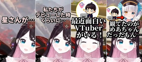 【にじさんじ】鈴原の1日のスケジュールが怖い、睡眠少なすぎるやろ…
 | VTuberまとめ速報 V速(最新記事3)