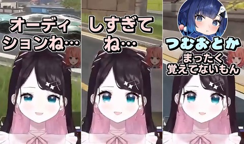 【ぶいすぽ】最初期から神楽めあの配信を観ていた星さん | 【ぶいすぽ】最初期から神楽めあの配信を観ていた星さん | VTuberまとめ速報 V速(画像30173632895104_2)