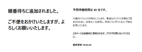 【にじさんじ】新人Y4T4、GWに48時間リレー配信！？LoLで他責の森は草【5/2-4(土-月）】
 | VTuberまとめ速報 V速(最新記事3)
