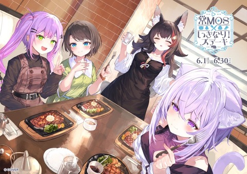 【にじさんじ】新人Y4T4、GWに48時間リレー配信！？LoLで他責の森は草【5/2-4(土-月）】
 | VTuberまとめ速報 V速(最新記事1)