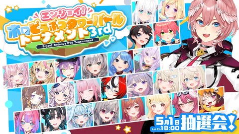 【ホロライブ】ルイ姉、新アクセお披露目『色眼鏡＋ポニテ激アツです…』『めっちゃクールで良き良きなデザイン』『CV石田彰ｗｗｗ』
 | VTuberまとめ速報 V速(最新記事1)