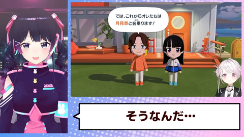 【にじさんじ】CP厨椎名さん、委員長に月見草(委員長×アッキーナ)を送りつけるの草「月見草が認知されました！」 | 【にじさんじ】CP厨椎名さん、委員長に月見草(委員長×アッキーナ)を送りつけるの草「月見草が認知されました！」 | 【にじさんじ】CP厨椎名さん、委員長に月見草(委員長×アッキーナ)を送りつけるの草「月見草が認知されました！」 | 【にじさんじ】CP厨椎名さん、委員長に月見草(委員長×アッキーナ)を送りつけるの草「月見草が認知されました！」 | 【にじさんじ】CP厨椎名さん、委員長に月見草(委員長×アッキーナ)を送りつけるの草「月見草が認知されました！」 | 【にじさんじ】CP厨椎名さん、委員長に月見草(委員長×アッキーナ)を送りつけるの草「月見草が認知されました！」 | 【にじさんじ】CP厨椎名さん、委員長に月見草(委員長×アッキーナ)を送りつけるの草「月見草が認知されました！」 | 【にじさんじ】CP厨椎名さん、委員長に月見草(委員長×アッキーナ)を送りつけるの草「月見草が認知されました！」 | 【にじさんじ】CP厨椎名さん、委員長に月見草(委員長×アッキーナ)を送りつけるの草「月見草が認知されました！」 | 【にじさんじ】CP厨椎名さん、委員長に月見草(委員長×アッキーナ)を送りつけるの草「月見草が認知されました！」 | VTuberまとめ速報 V速(画像01081605641317_10)