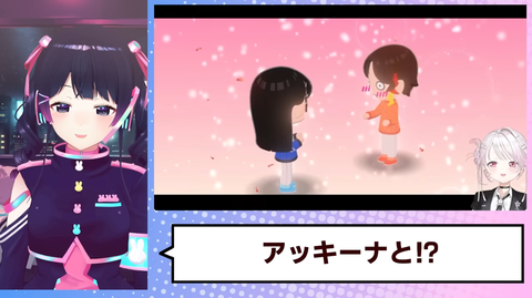 【にじさんじ】CP厨椎名さん、委員長に月見草(委員長×アッキーナ)を送りつけるの草「月見草が認知されました！」 | 【にじさんじ】CP厨椎名さん、委員長に月見草(委員長×アッキーナ)を送りつけるの草「月見草が認知されました！」 | 【にじさんじ】CP厨椎名さん、委員長に月見草(委員長×アッキーナ)を送りつけるの草「月見草が認知されました！」 | 【にじさんじ】CP厨椎名さん、委員長に月見草(委員長×アッキーナ)を送りつけるの草「月見草が認知されました！」 | 【にじさんじ】CP厨椎名さん、委員長に月見草(委員長×アッキーナ)を送りつけるの草「月見草が認知されました！」 | 【にじさんじ】CP厨椎名さん、委員長に月見草(委員長×アッキーナ)を送りつけるの草「月見草が認知されました！」 | VTuberまとめ速報 V速(画像01081602842465_6)