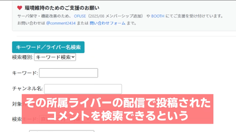 【ホロライブ】奏、GW企画耐久歌枠でチャンネル登録者80万人達成！『最高の曲調整やんおめ！』
 | VTuberまとめ速報 V速(ピックアップ8)