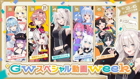 【ホロライブ】ぬんぬん(๑╹ᆺ╹)の歴史
 | VTuberまとめ速報 V速(ピックアップ2)