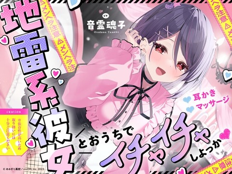 【にじホロ】神岡家ラジオ鈴原ゲスト回、実況感想まとめ『おかゆ、鈴原モノマネ割と似てて草』『鈴原、尻派』『鈴原と無人島へ行くことになった椎名さんｗ』
 | VTuberまとめ速報 V速(ピックアップ8)