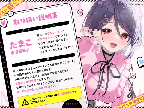 【あおぎり】魂子の音声作品新作や！『地雷系彼女とおうちでイチャイチャしよっか♡』 | 【あおぎり】魂子の音声作品新作や！『地雷系彼女とおうちでイチャイチャしよっか♡』 | 【あおぎり】魂子の音声作品新作や！『地雷系彼女とおうちでイチャイチャしよっか♡』 | 【あおぎり】魂子の音声作品新作や！『地雷系彼女とおうちでイチャイチャしよっか♡』 | VTuberまとめ速報 V速(画像01094533279959_4)