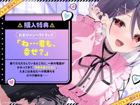 【あおぎり】魂子の音声作品新作や！『地雷系彼女とおうちでイチャイチャしよっか♡』 | 【あおぎり】魂子の音声作品新作や！『地雷系彼女とおうちでイチャイチャしよっか♡』 | 【あおぎり】魂子の音声作品新作や！『地雷系彼女とおうちでイチャイチャしよっか♡』 | 【あおぎり】魂子の音声作品新作や！『地雷系彼女とおうちでイチャイチャしよっか♡』 | 【あおぎり】魂子の音声作品新作や！『地雷系彼女とおうちでイチャイチャしよっか♡』 | 【あおぎり】魂子の音声作品新作や！『地雷系彼女とおうちでイチャイチャしよっか♡』 | VTuberまとめ速報 V速(画像01094534646618_6)