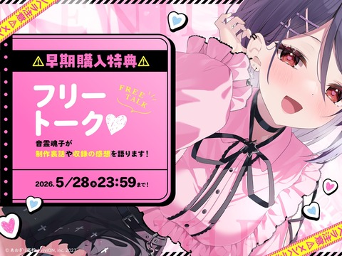 【あおぎり】魂子の音声作品新作や！『地雷系彼女とおうちでイチャイチャしよっか♡』 | 【あおぎり】魂子の音声作品新作や！『地雷系彼女とおうちでイチャイチャしよっか♡』 | 【あおぎり】魂子の音声作品新作や！『地雷系彼女とおうちでイチャイチャしよっか♡』 | 【あおぎり】魂子の音声作品新作や！『地雷系彼女とおうちでイチャイチャしよっか♡』 | 【あおぎり】魂子の音声作品新作や！『地雷系彼女とおうちでイチャイチャしよっか♡』 | 【あおぎり】魂子の音声作品新作や！『地雷系彼女とおうちでイチャイチャしよっか♡』 | 【あおぎり】魂子の音声作品新作や！『地雷系彼女とおうちでイチャイチャしよっか♡』 | VTuberまとめ速報 V速(画像01094535310633_7)
