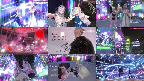 【ななし】おばけさんの動きほんま草生える『踊れないコンココンコンココンコンコン』
 | VTuberまとめ速報 V速(ピックアップ6)