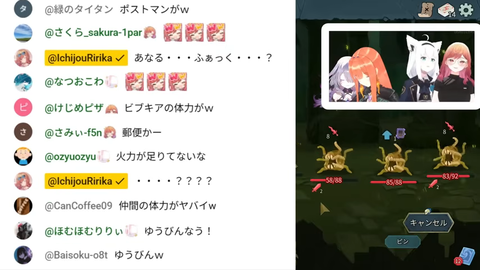 【ホロライブ】りりかの例の問題発言、ENに広まってて草『AFK』 | 【ホロライブ】りりかの例の問題発言、ENに広まってて草『AFK』 | 【ホロライブ】りりかの例の問題発言、ENに広まってて草『AFK』 | 【ホロライブ】りりかの例の問題発言、ENに広まってて草『AFK』 | VTuberまとめ速報 V速(画像01103506621074_4)