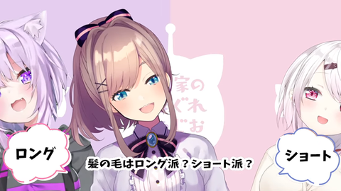 【ホロライブ】まちゅえっど
 | VTuberまとめ速報 V速(ピックアップ7)