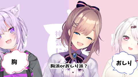 【にじホロ】神岡家ラジオ鈴原ゲスト回、実況感想まとめ『おかゆ、鈴原モノマネ割と似てて草』『鈴原、尻派』『鈴原と無人島へ行くことになった椎名さんｗ』 | 【にじホロ】神岡家ラジオ鈴原ゲスト回、実況感想まとめ『おかゆ、鈴原モノマネ割と似てて草』『鈴原、尻派』『鈴原と無人島へ行くことになった椎名さんｗ』 | 【にじホロ】神岡家ラジオ鈴原ゲスト回、実況感想まとめ『おかゆ、鈴原モノマネ割と似てて草』『鈴原、尻派』『鈴原と無人島へ行くことになった椎名さんｗ』 | 【にじホロ】神岡家ラジオ鈴原ゲスト回、実況感想まとめ『おかゆ、鈴原モノマネ割と似てて草』『鈴原、尻派』『鈴原と無人島へ行くことになった椎名さんｗ』 | VTuberまとめ速報 V速(画像01111526789002_4)