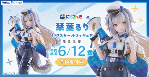 【にじさんじ】セルメイツ企画の笹木×剣持歌みたがもう来た！『ばかまじめ』【5/3(日)20:00～】
 | VTuberまとめ速報 V速(ピックアップ4)
