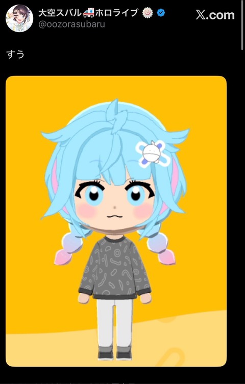 【ホロライブ】ミオしゃ、ワンワンバトルが強すぎるｗｗｗｗｗｗ
 | VTuberまとめ速報 V速(ピックアップ6)