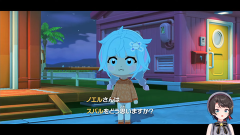 【ホロライブ】スバルのキャラクリ、どんどん技術があがってる『これは間違いなくしぐれういの娘』【トモコレ】 | 【ホロライブ】スバルのキャラクリ、どんどん技術があがってる『これは間違いなくしぐれういの娘』【トモコレ】 | 【ホロライブ】スバルのキャラクリ、どんどん技術があがってる『これは間違いなくしぐれういの娘』【トモコレ】 | 【ホロライブ】スバルのキャラクリ、どんどん技術があがってる『これは間違いなくしぐれういの娘』【トモコレ】 | 【ホロライブ】スバルのキャラクリ、どんどん技術があがってる『これは間違いなくしぐれういの娘』【トモコレ】 | 【ホロライブ】スバルのキャラクリ、どんどん技術があがってる『これは間違いなくしぐれういの娘』【トモコレ】 | 【ホロライブ】スバルのキャラクリ、どんどん技術があがってる『これは間違いなくしぐれういの娘』【トモコレ】 | 【ホロライブ】スバルのキャラクリ、どんどん技術があがってる『これは間違いなくしぐれういの娘』【トモコレ】 | 【ホロライブ】スバルのキャラクリ、どんどん技術があがってる『これは間違いなくしぐれういの娘』【トモコレ】 | 【ホロライブ】スバルのキャラクリ、どんどん技術があがってる『これは間違いなくしぐれういの娘』【トモコレ】 | 【ホロライブ】スバルのキャラクリ、どんどん技術があがってる『これは間違いなくしぐれういの娘』【トモコレ】 | VTuberまとめ速報 V速(画像01135541914239_11)