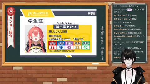 【ネオポルテ】事務所対抗！学力テスト企画説明まとめ『コウ・レイド・れんくん、ただの人質だった』『テスト問題公開うおおおお』『れんくんの勉強頑張れボイス欲しすぎるだろ』 | 【ネオポルテ】事務所対抗！学力テスト企画説明まとめ『コウ・レイド・れんくん、ただの人質だった』『テスト問題公開うおおおお』『れんくんの勉強頑張れボイス欲しすぎるだろ』 | 【ネオポルテ】事務所対抗！学力テスト企画説明まとめ『コウ・レイド・れんくん、ただの人質だった』『テスト問題公開うおおおお』『れんくんの勉強頑張れボイス欲しすぎるだろ』 | 【ネオポルテ】事務所対抗！学力テスト企画説明まとめ『コウ・レイド・れんくん、ただの人質だった』『テスト問題公開うおおおお』『れんくんの勉強頑張れボイス欲しすぎるだろ』 | 【ネオポルテ】事務所対抗！学力テスト企画説明まとめ『コウ・レイド・れんくん、ただの人質だった』『テスト問題公開うおおおお』『れんくんの勉強頑張れボイス欲しすぎるだろ』 | 【ネオポルテ】事務所対抗！学力テスト企画説明まとめ『コウ・レイド・れんくん、ただの人質だった』『テスト問題公開うおおおお』『れんくんの勉強頑張れボイス欲しすぎるだろ』 | VTuberまとめ速報 V速(画像01171505510009_6)