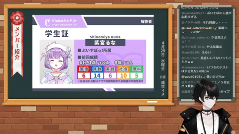 【ネオポルテ】事務所対抗！学力テスト企画説明まとめ『コウ・レイド・れんくん、ただの人質だった』『テスト問題公開うおおおお』『れんくんの勉強頑張れボイス欲しすぎるだろ』 | 【ネオポルテ】事務所対抗！学力テスト企画説明まとめ『コウ・レイド・れんくん、ただの人質だった』『テスト問題公開うおおおお』『れんくんの勉強頑張れボイス欲しすぎるだろ』 | 【ネオポルテ】事務所対抗！学力テスト企画説明まとめ『コウ・レイド・れんくん、ただの人質だった』『テスト問題公開うおおおお』『れんくんの勉強頑張れボイス欲しすぎるだろ』 | 【ネオポルテ】事務所対抗！学力テスト企画説明まとめ『コウ・レイド・れんくん、ただの人質だった』『テスト問題公開うおおおお』『れんくんの勉強頑張れボイス欲しすぎるだろ』 | 【ネオポルテ】事務所対抗！学力テスト企画説明まとめ『コウ・レイド・れんくん、ただの人質だった』『テスト問題公開うおおおお』『れんくんの勉強頑張れボイス欲しすぎるだろ』 | 【ネオポルテ】事務所対抗！学力テスト企画説明まとめ『コウ・レイド・れんくん、ただの人質だった』『テスト問題公開うおおおお』『れんくんの勉強頑張れボイス欲しすぎるだろ』 | 【ネオポルテ】事務所対抗！学力テスト企画説明まとめ『コウ・レイド・れんくん、ただの人質だった』『テスト問題公開うおおおお』『れんくんの勉強頑張れボイス欲しすぎるだろ』 | VTuberまとめ速報 V速(画像01171506044197_7)