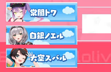 【ホロライブ】DTB大会の組み合わせが決定！ピンク髪優勝のジンクスは続くのか？ | 【ホロライブ】DTB大会の組み合わせが決定！ピンク髪優勝のジンクスは続くのか？ | VTuberまとめ速報 V速(画像01234647351955_2)