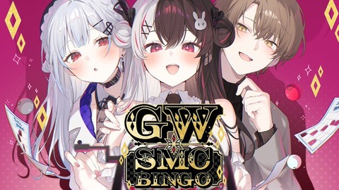 【ななし】涼海ネモ、卒業ライブ「4年半、ありがとうございました！またね！」
 | VTuberまとめ速報 V速(最新記事15)