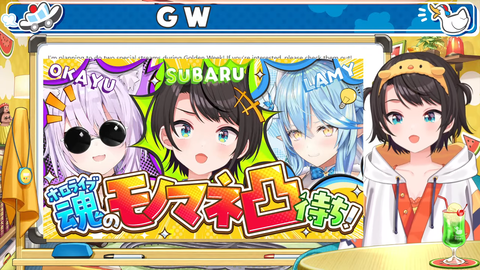 【ななし】涼海ネモ、卒業ライブ「4年半、ありがとうございました！またね！」
 | VTuberまとめ速報 V速(最新記事7)