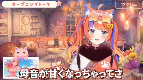 【ホロライブ】まちゅえっど
 | VTuberまとめ速報 V速(最新記事1)