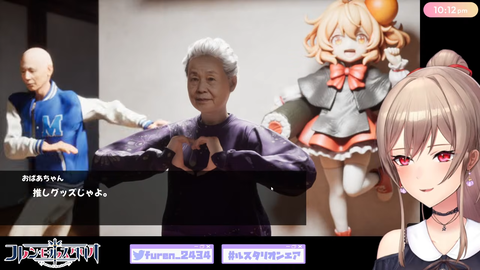 【にじホロ】神岡家ラジオ鈴原ゲスト回、実況感想まとめ『おかゆ、鈴原モノマネ割と似てて草』『鈴原、尻派』『鈴原と無人島へ行くことになった椎名さんｗ』
 | VTuberまとめ速報 V速(最新記事2)