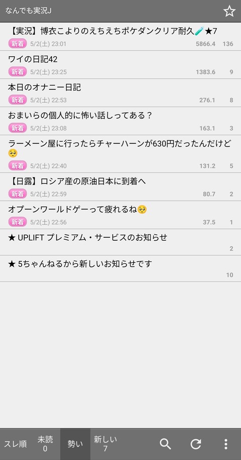 【にじさんじ】すこや、なんJにスレ立て妄想「健屋花那だけど質問ある？」 | 【にじさんじ】すこや、なんJにスレ立て妄想「健屋花那だけど質問ある？」 | VTuberまとめ速報 V速(画像03075531142711_2)