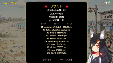 【ホロライブ】ミオしゃ、ワンワンバトルが強すぎるｗｗｗｗｗｗ | 【ホロライブ】ミオしゃ、ワンワンバトルが強すぎるｗｗｗｗｗｗ | VTuberまとめ速報 V速(画像03082532317582_2)