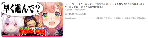 【にじさんじ】クレアさん「すみません、キュアアルカナシャドウちゃんになりたいんですが、まだ間に合いますか？」
 | VTuberまとめ速報 V速(最新記事12)