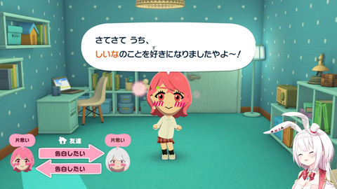 【にじさんじ】椎名さん、念願のさくゆい告白成功で大興奮「しいなの事好き。。。これって、そういう意味やよ」【トモコレ】 | 【にじさんじ】椎名さん、念願のさくゆい告白成功で大興奮「しいなの事好き。。。これって、そういう意味やよ」【トモコレ】 | 【にじさんじ】椎名さん、念願のさくゆい告白成功で大興奮「しいなの事好き。。。これって、そういう意味やよ」【トモコレ】 | 【にじさんじ】椎名さん、念願のさくゆい告白成功で大興奮「しいなの事好き。。。これって、そういう意味やよ」【トモコレ】 | VTuberまとめ速報 V速(画像03124538954254_4)