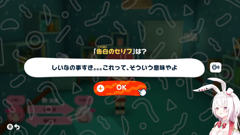 【にじさんじ】椎名さん、念願のさくゆい告白成功で大興奮「しいなの事好き。。。これって、そういう意味やよ」【トモコレ】 | 【にじさんじ】椎名さん、念願のさくゆい告白成功で大興奮「しいなの事好き。。。これって、そういう意味やよ」【トモコレ】 | 【にじさんじ】椎名さん、念願のさくゆい告白成功で大興奮「しいなの事好き。。。これって、そういう意味やよ」【トモコレ】 | 【にじさんじ】椎名さん、念願のさくゆい告白成功で大興奮「しいなの事好き。。。これって、そういう意味やよ」【トモコレ】 | 【にじさんじ】椎名さん、念願のさくゆい告白成功で大興奮「しいなの事好き。。。これって、そういう意味やよ」【トモコレ】 | VTuberまとめ速報 V速(画像03124539552097_5)